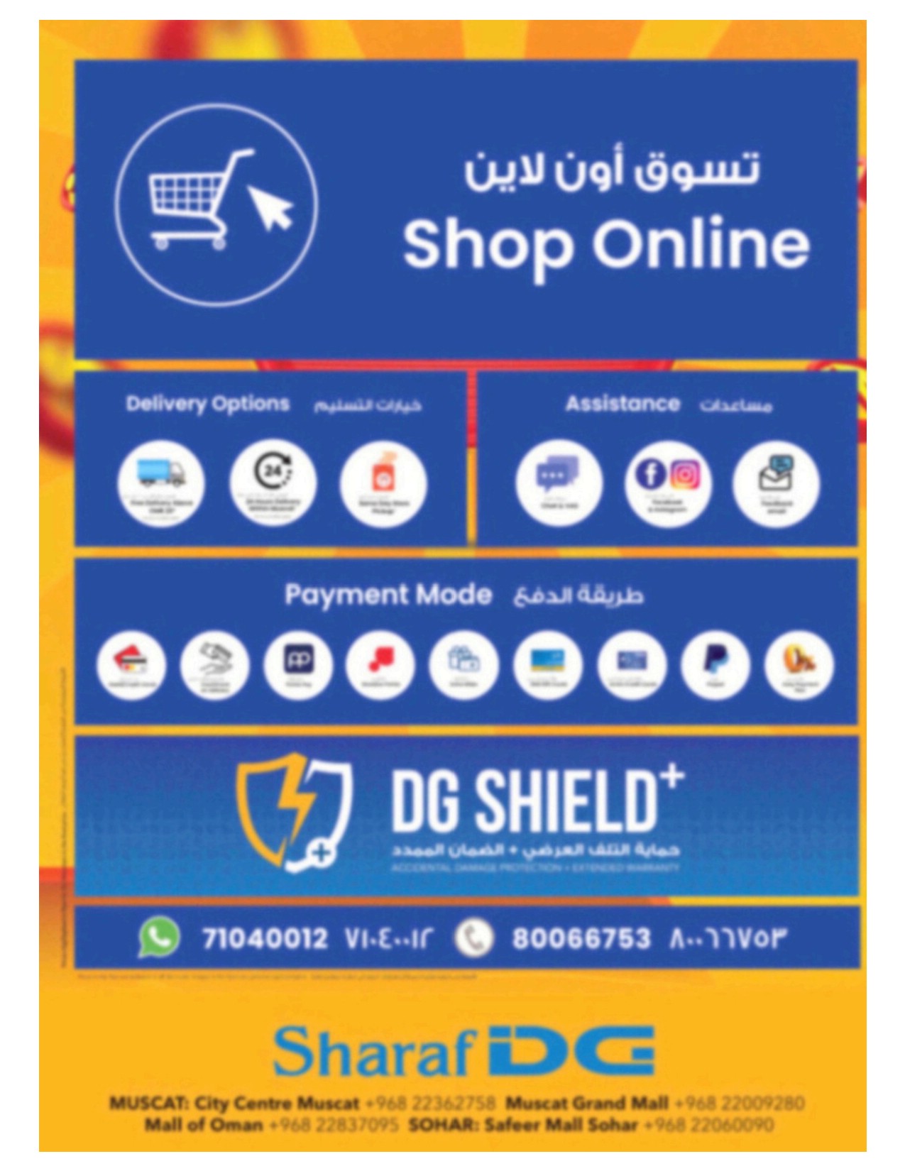 offerimage