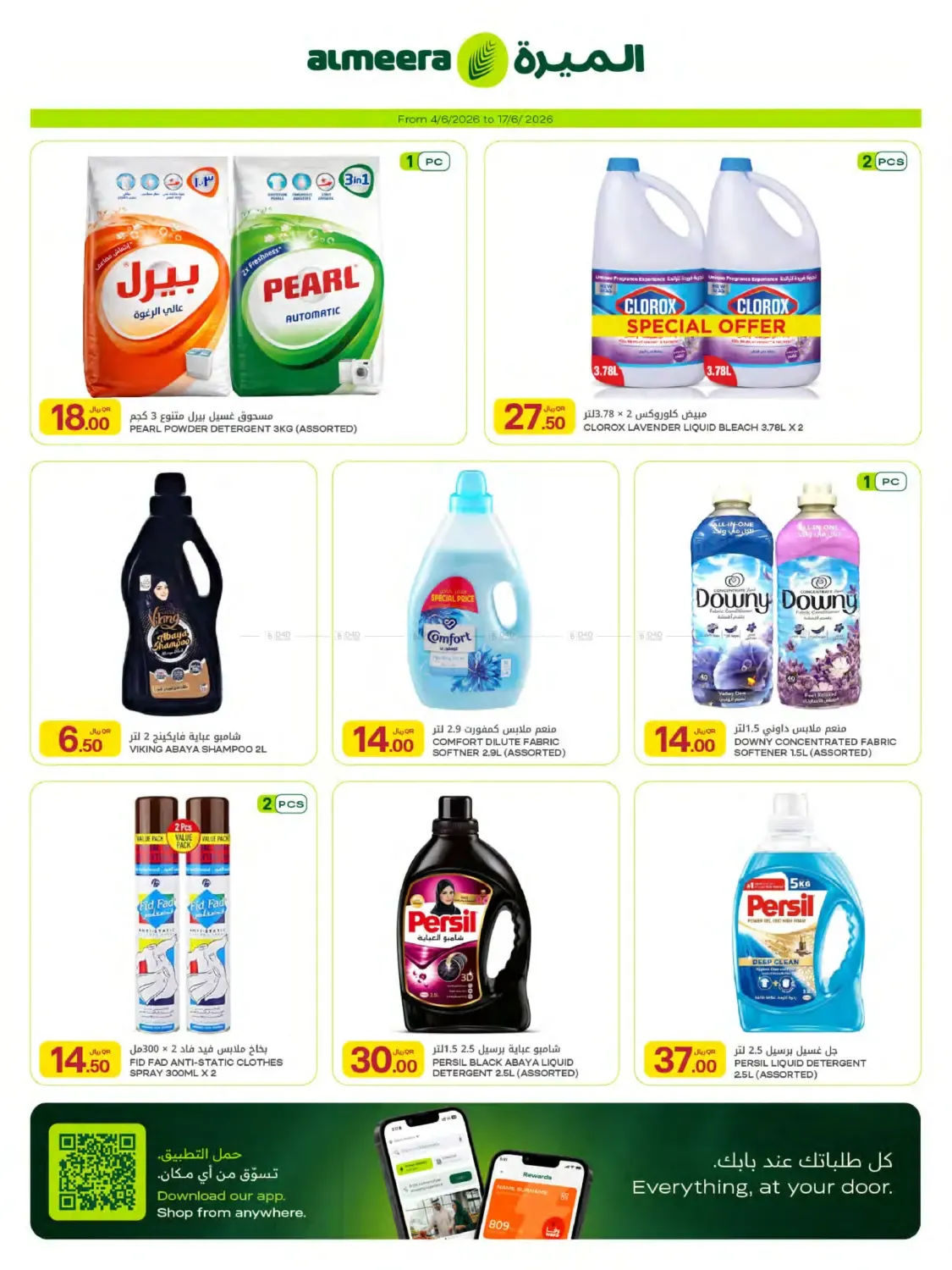 offerimage