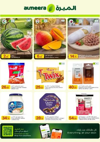 Al Meera Market offer thumb
