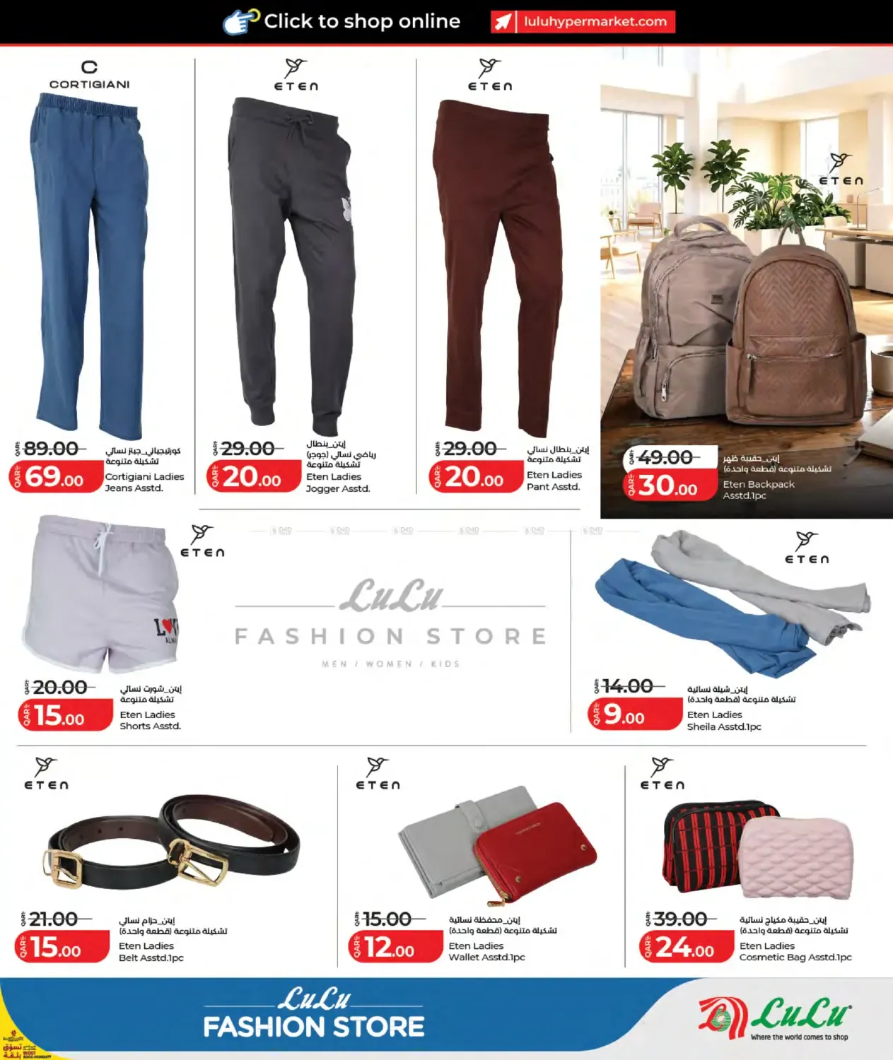 offerimage