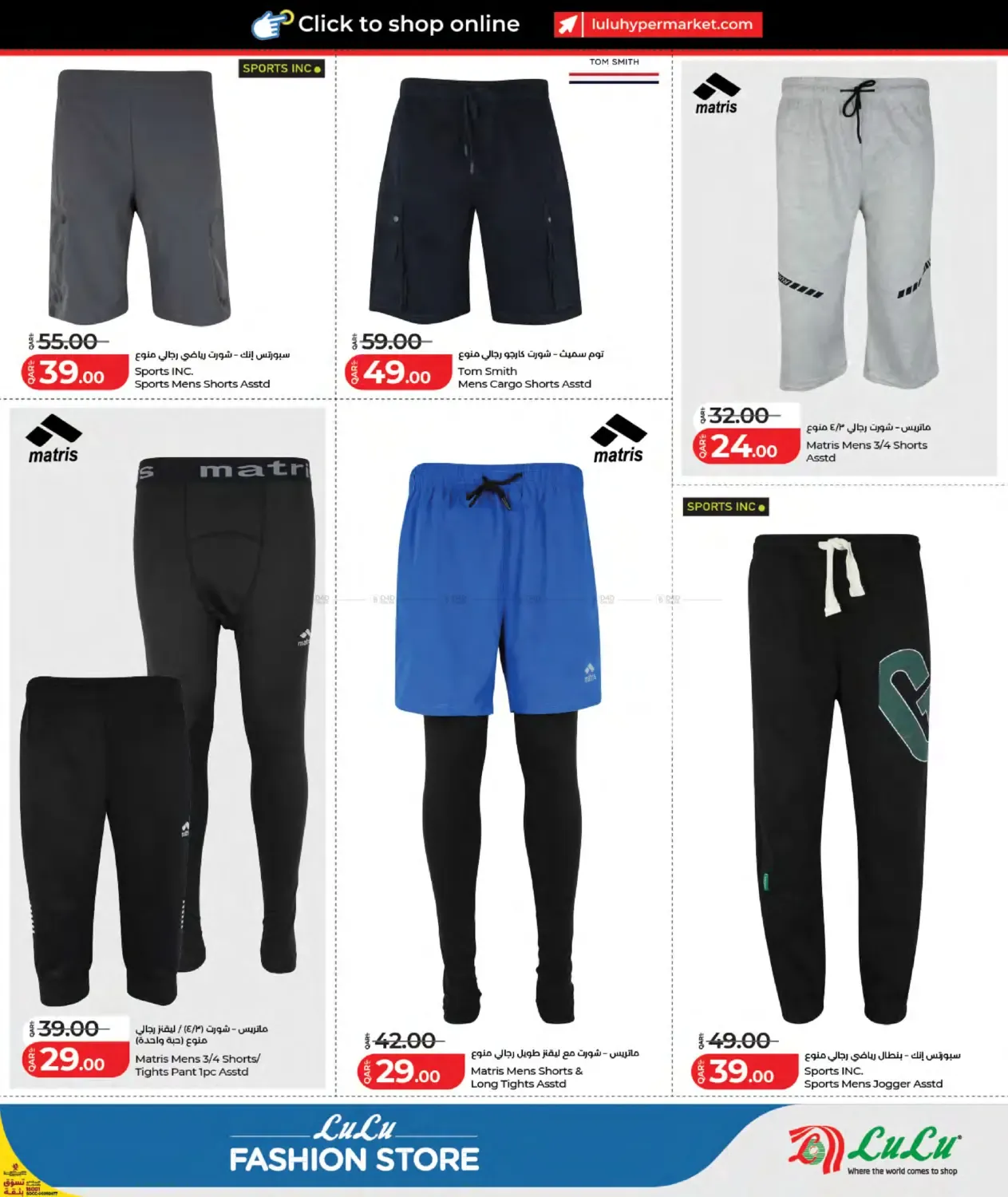 offerimage