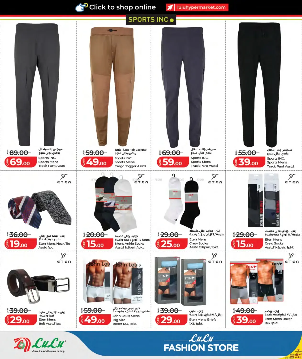 offerimage