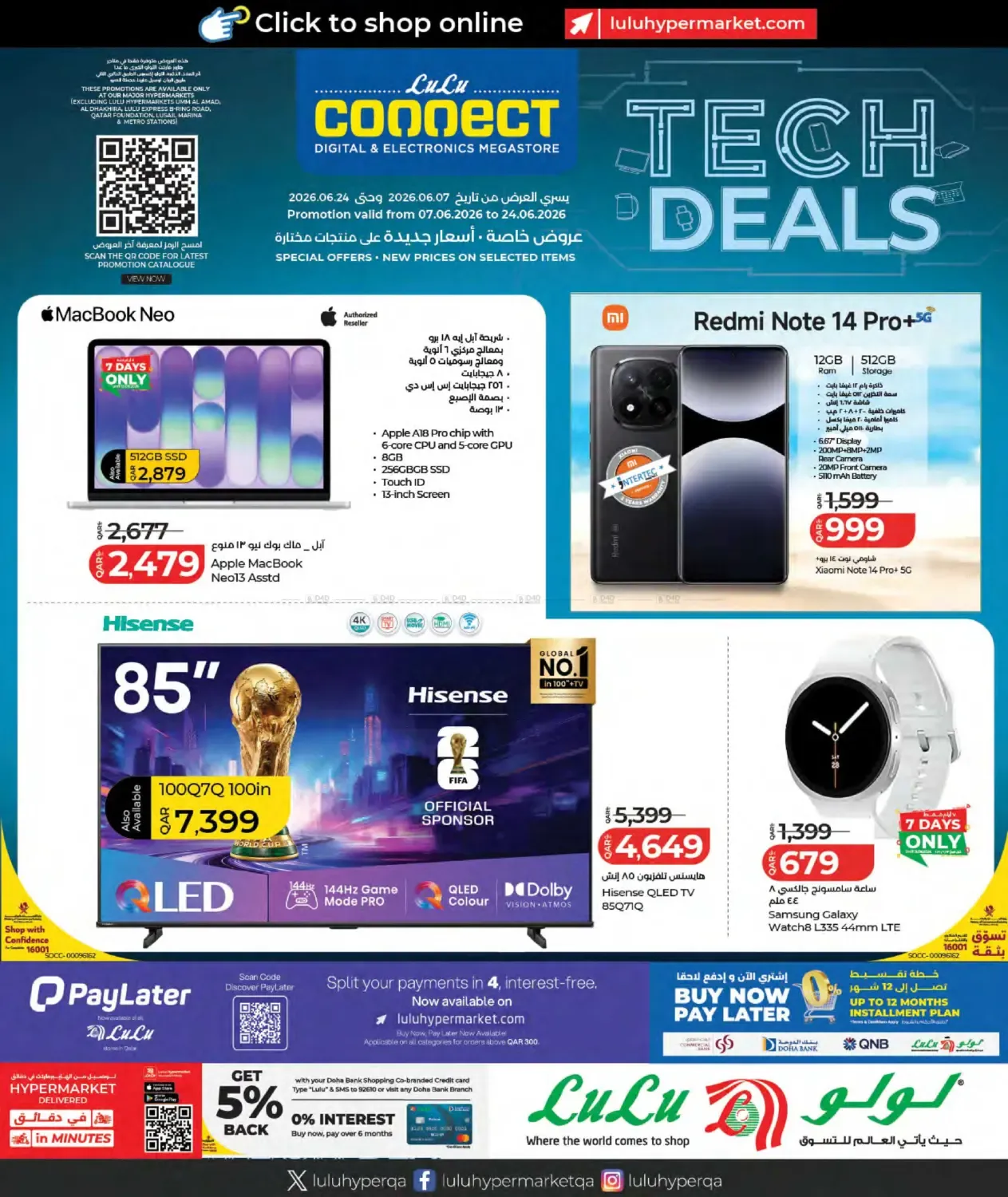 offerimage
