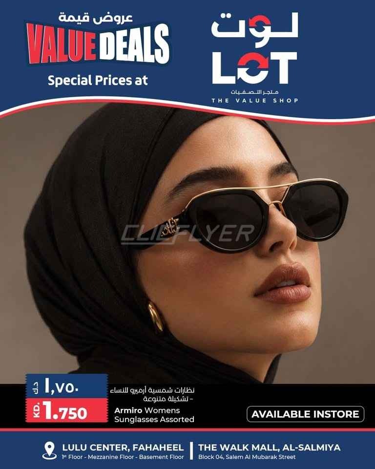 offerimage