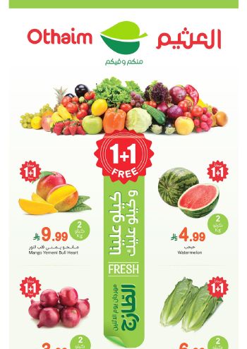 Othaim Markets offer thumb