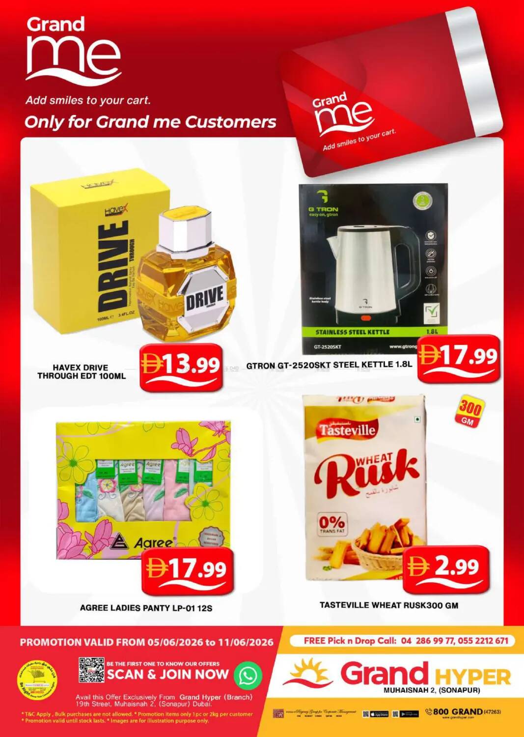 offerimage