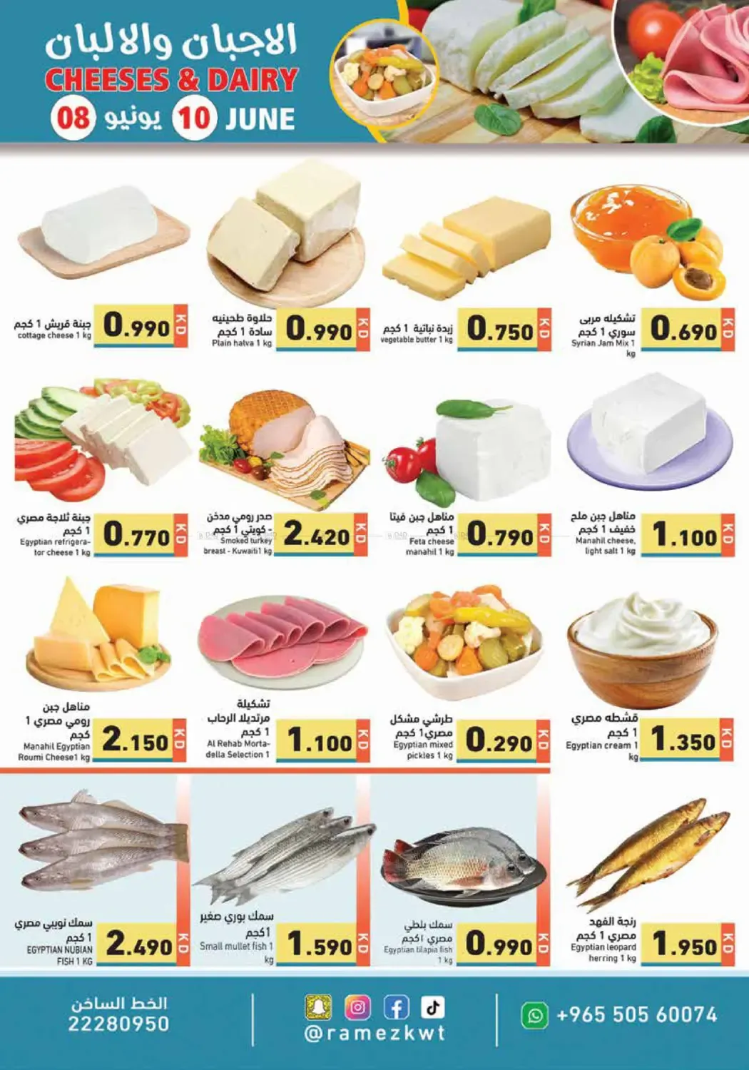 offerimage