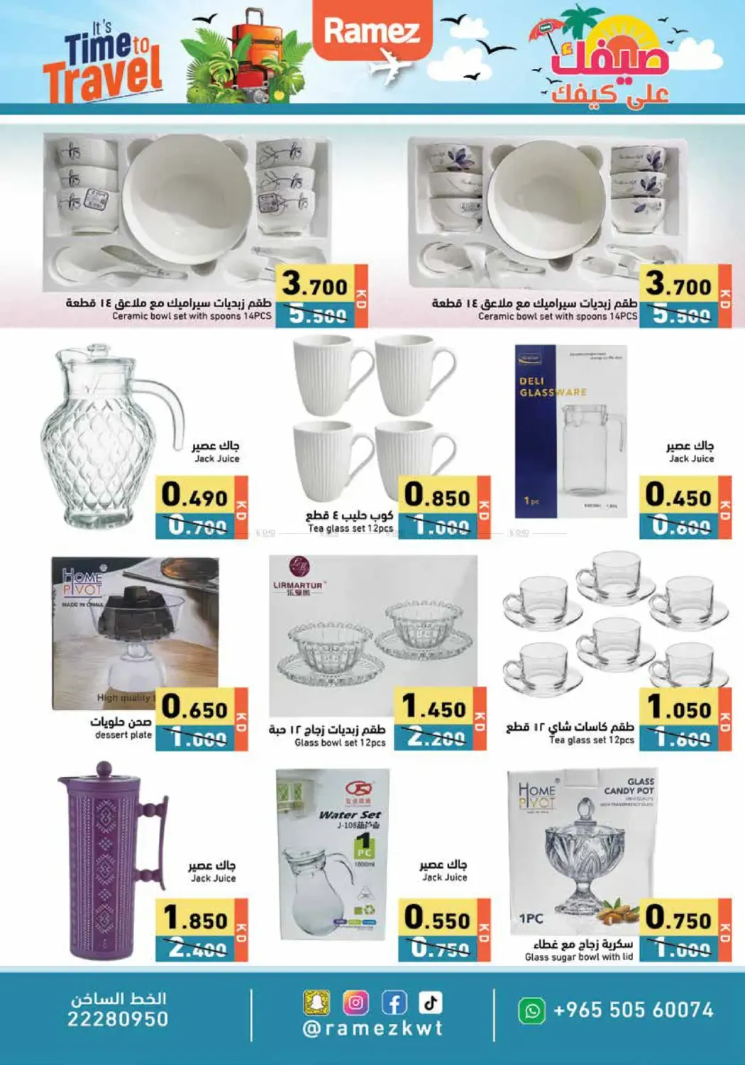offerimage
