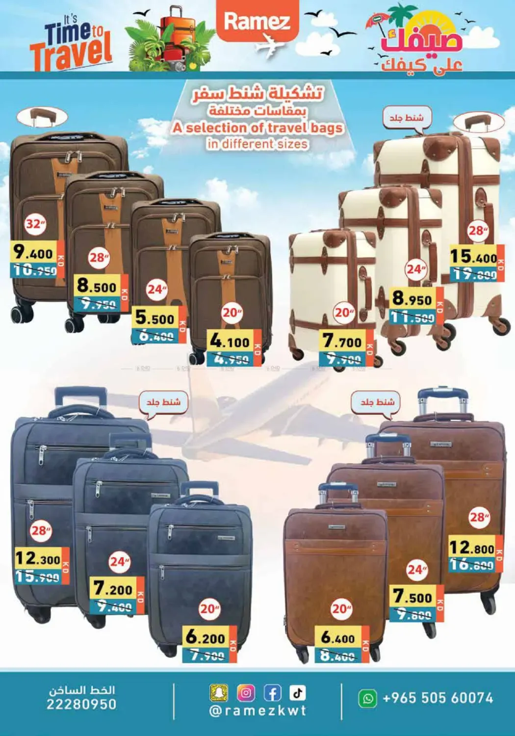 offerimage