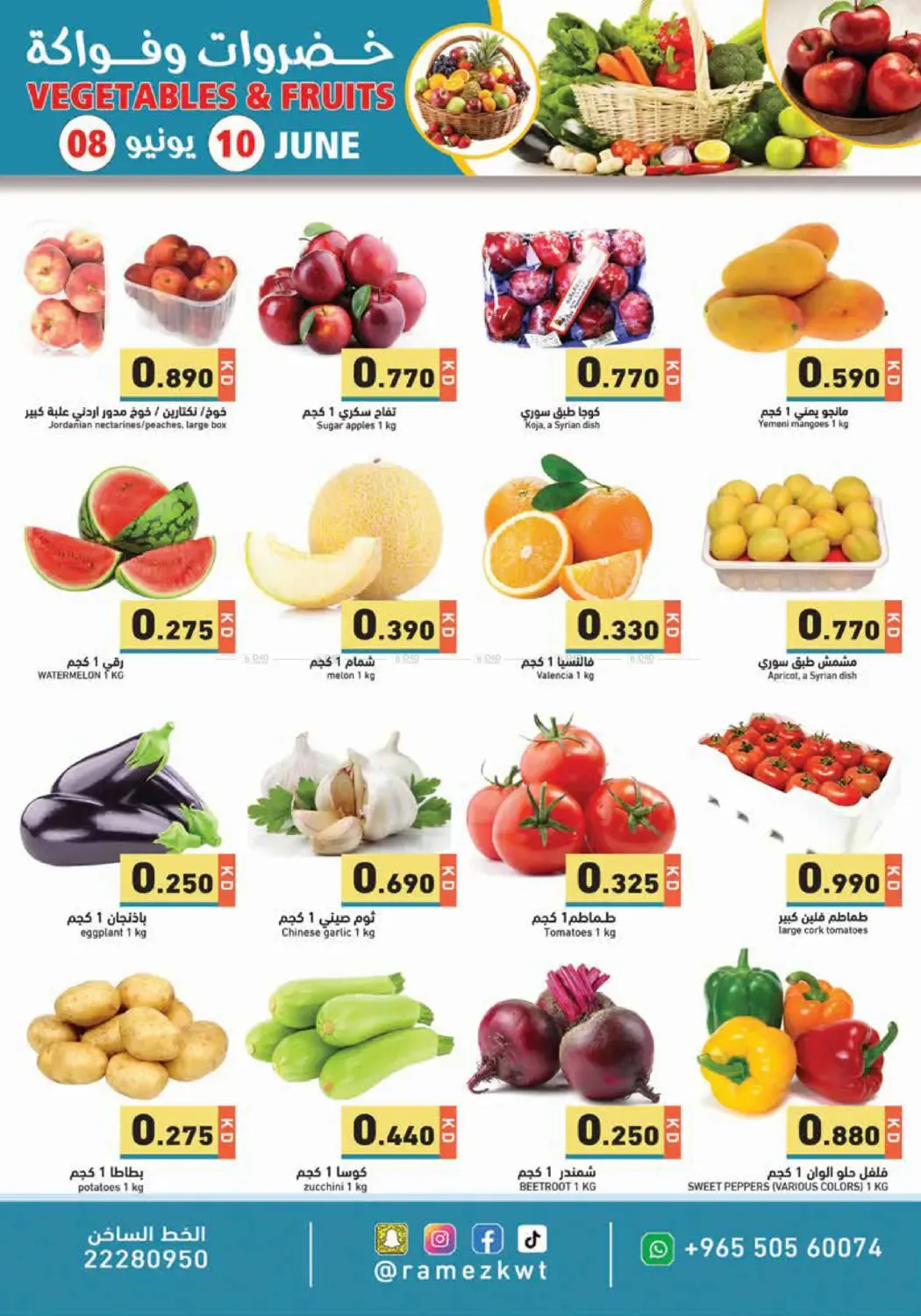 offerimage