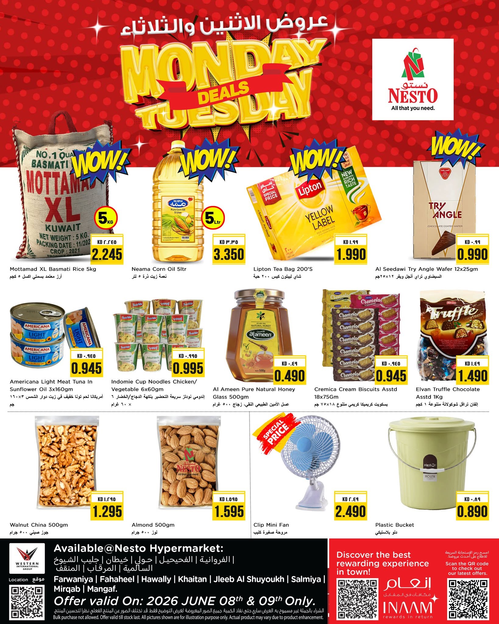 offerimage