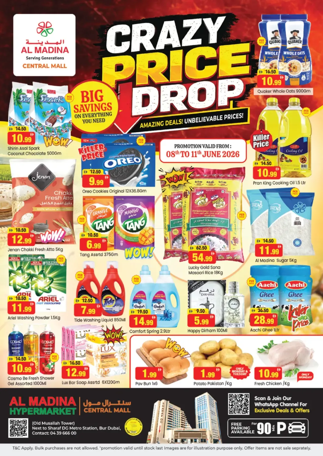 offerimage