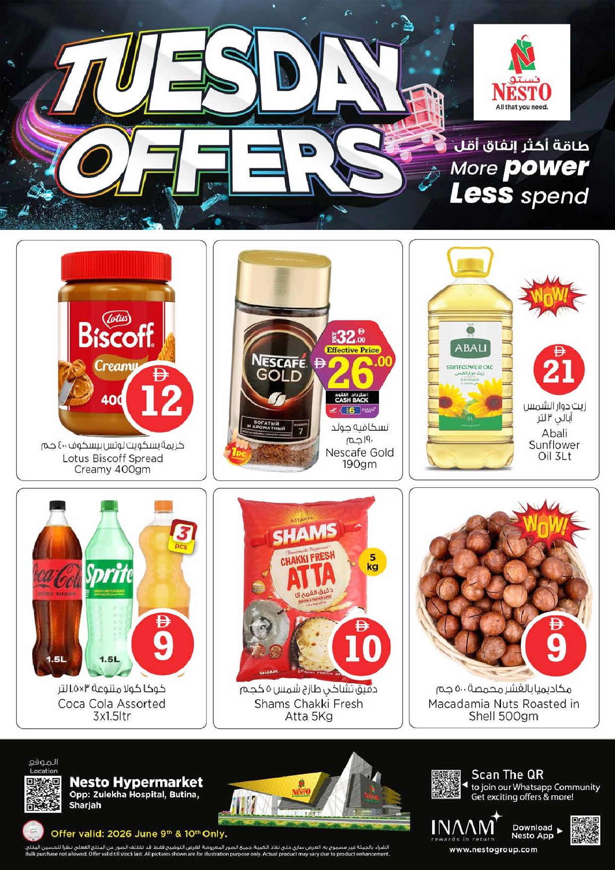offerimage