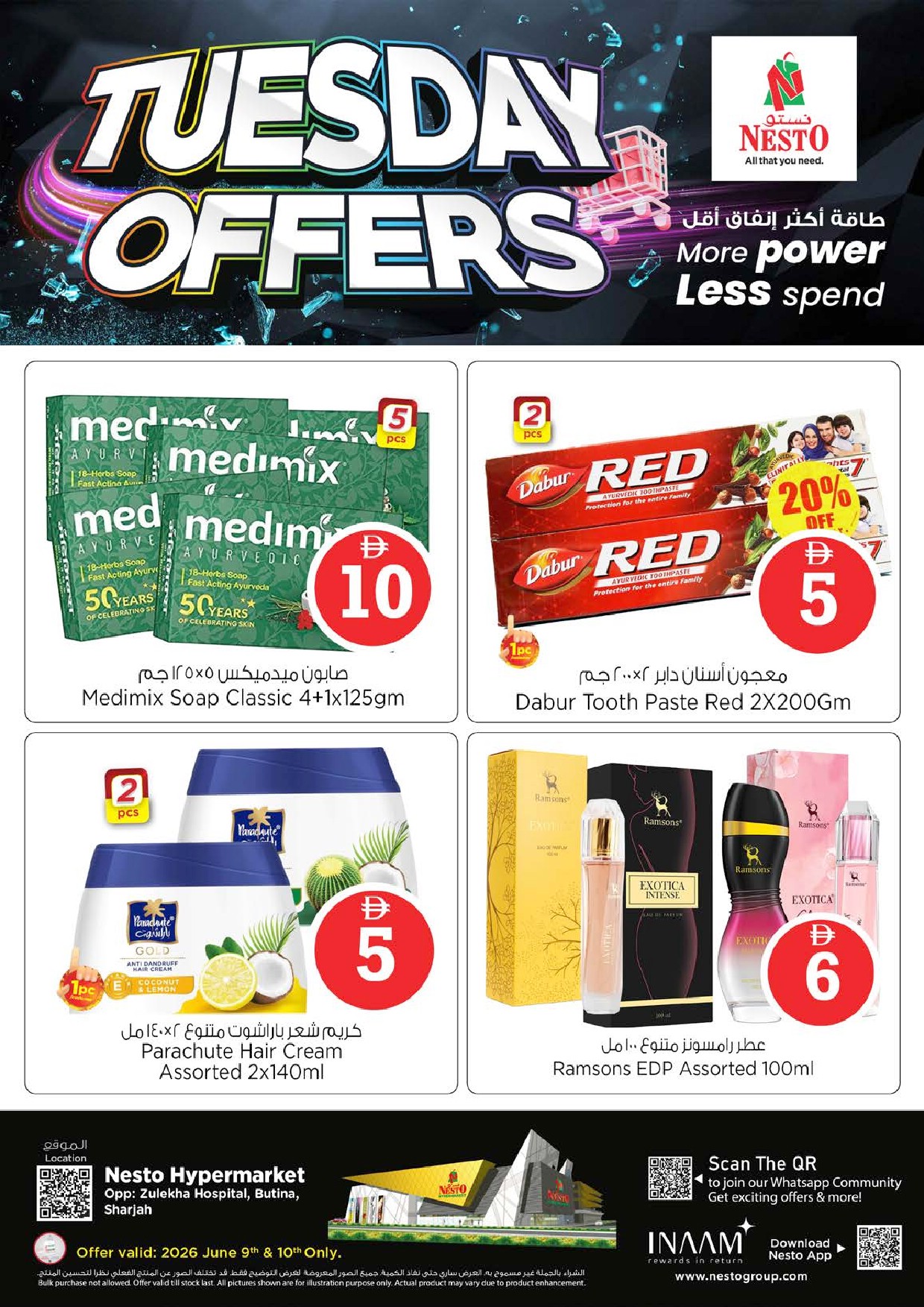offerimage