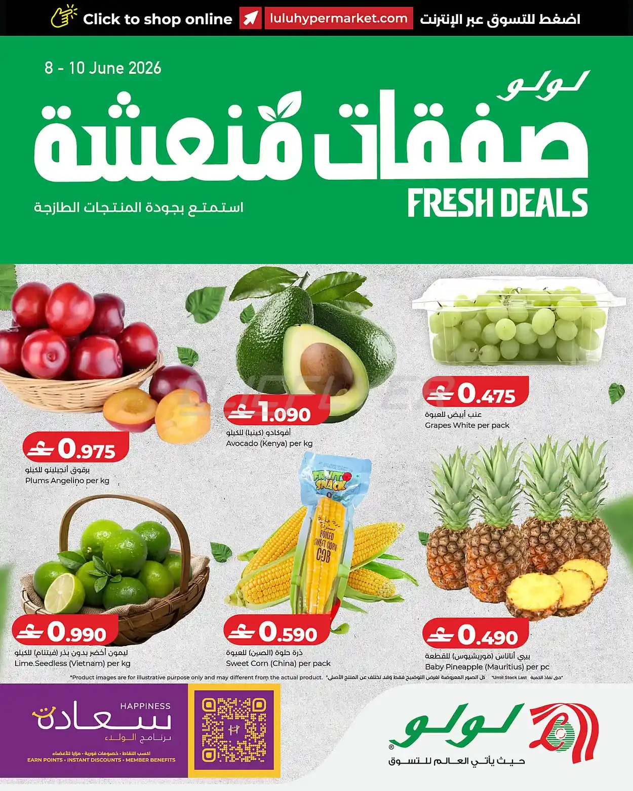 offerimage