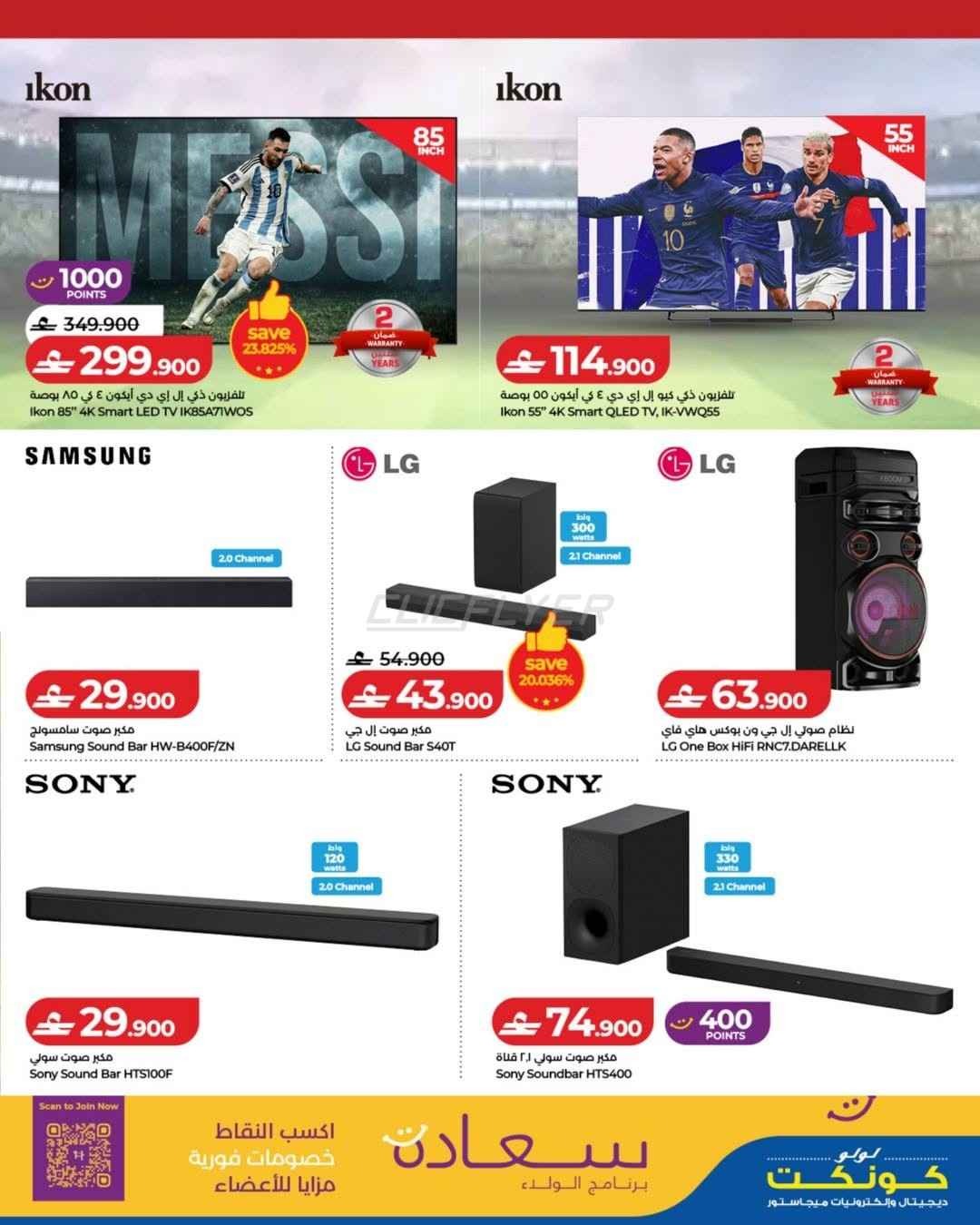 offerimage