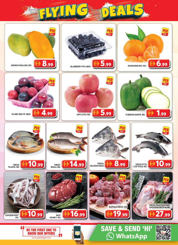 offerimage