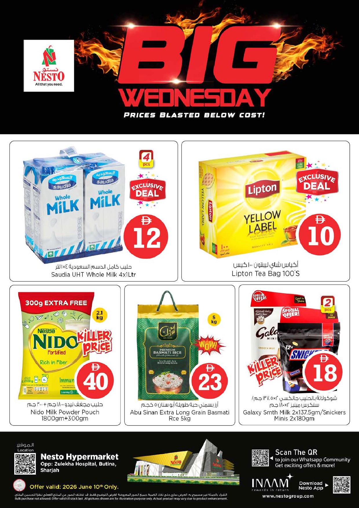 offerimage