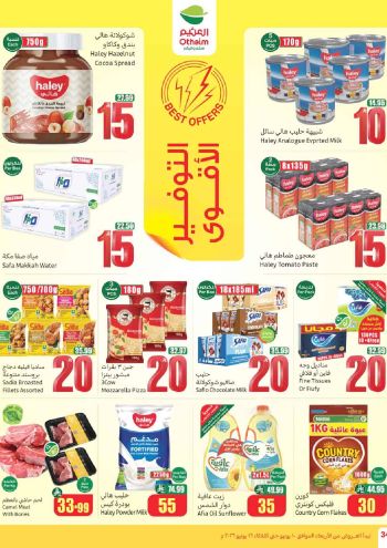 Othaim Markets offer thumb