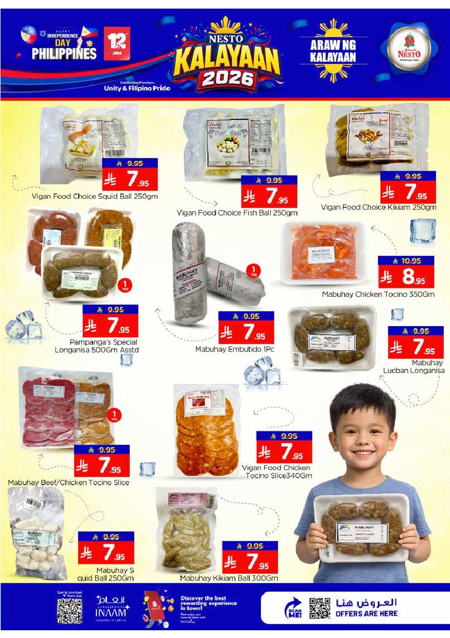 offerimage