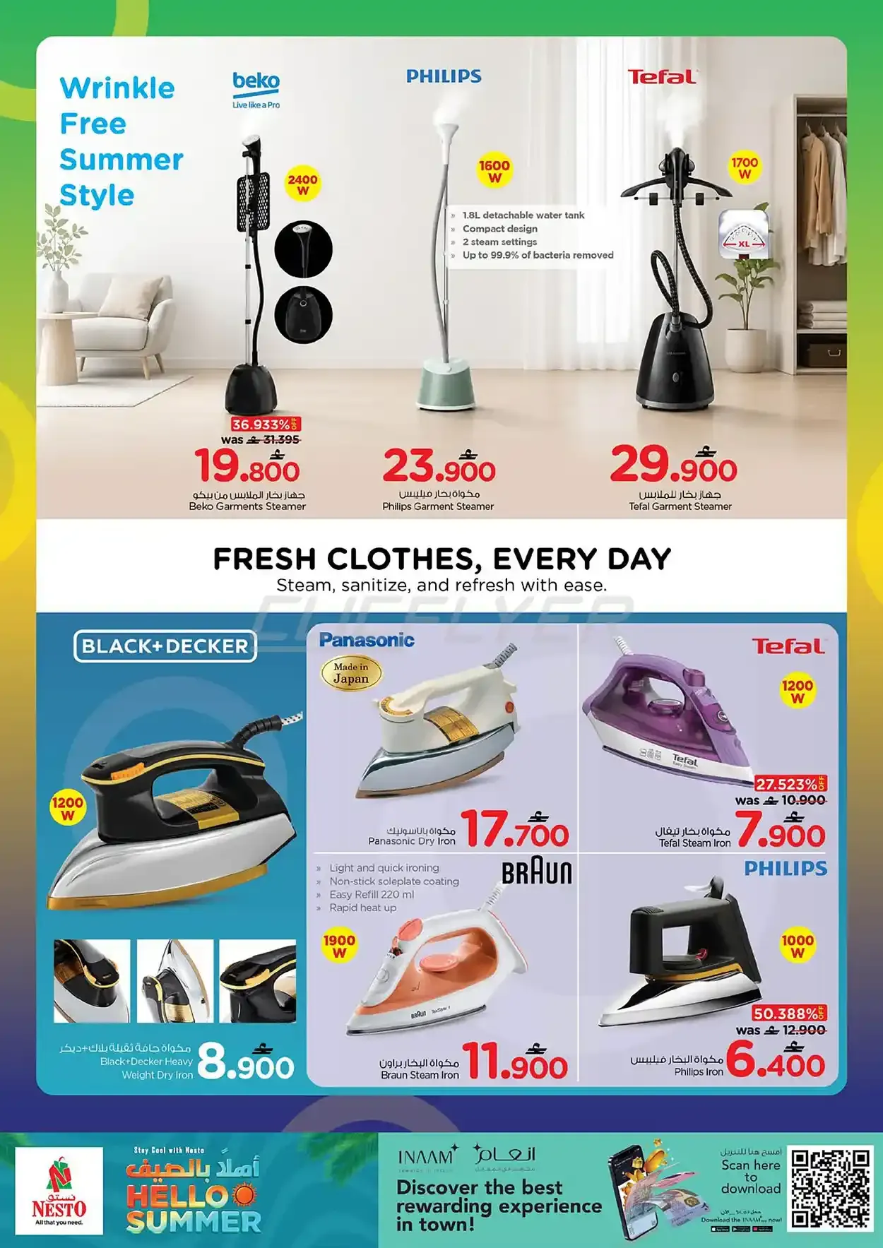 offerimage