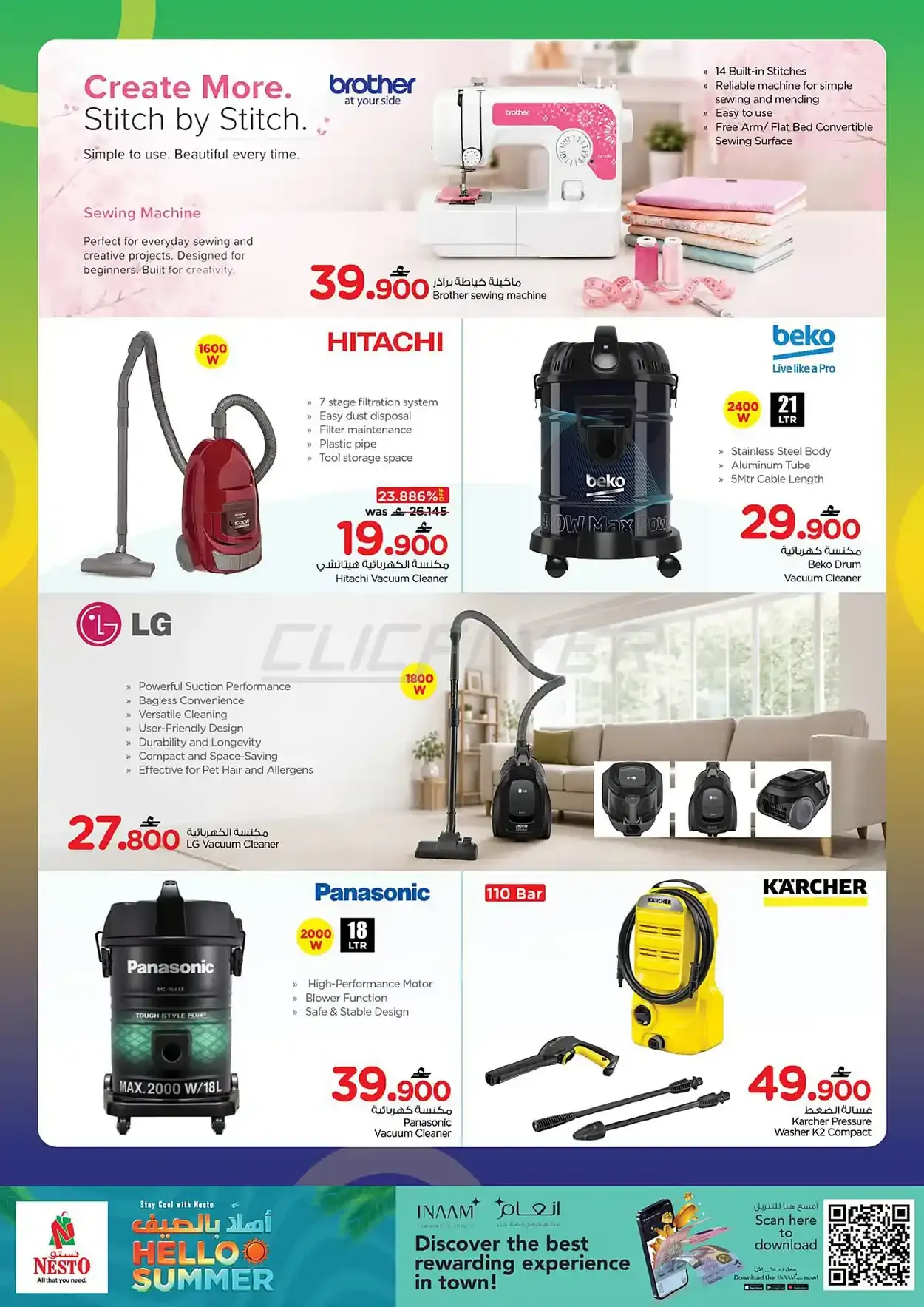 offerimage