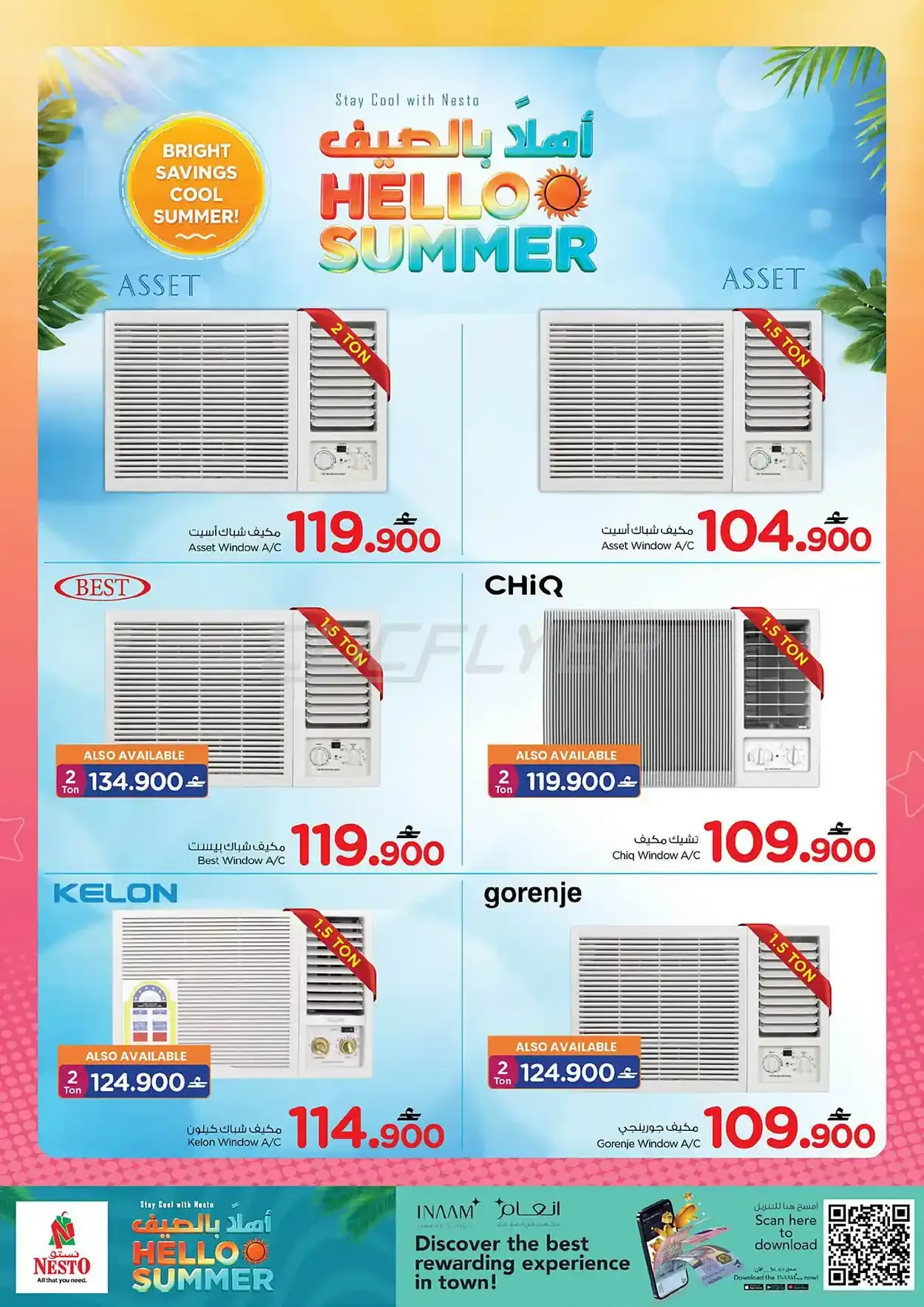 offerimage