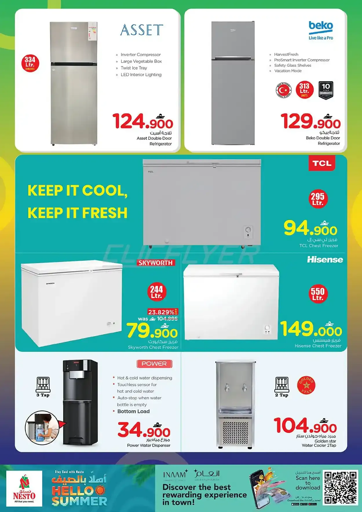offerimage