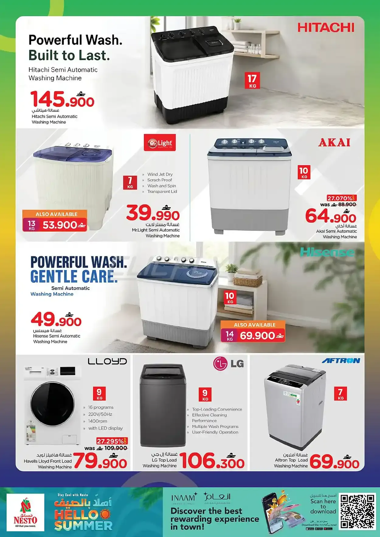 offerimage