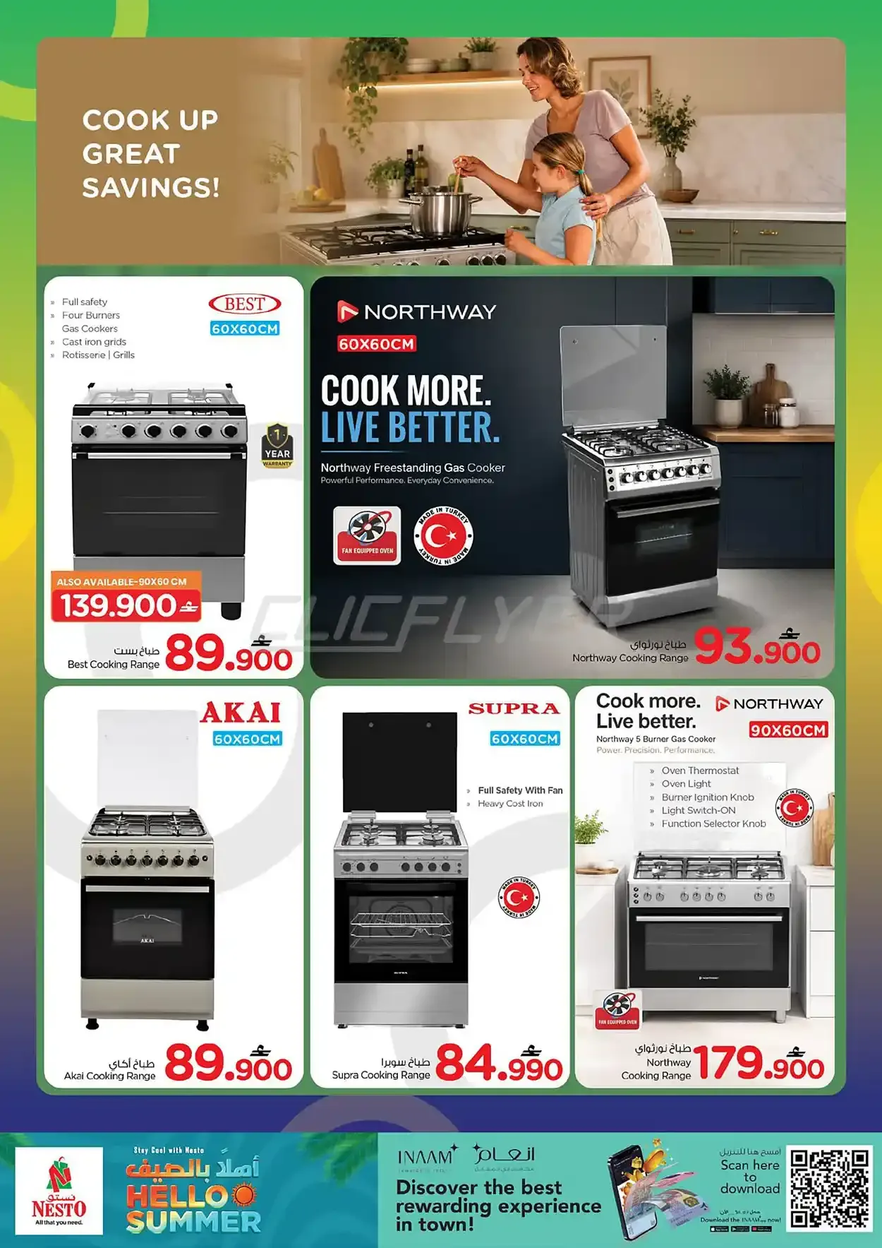offerimage