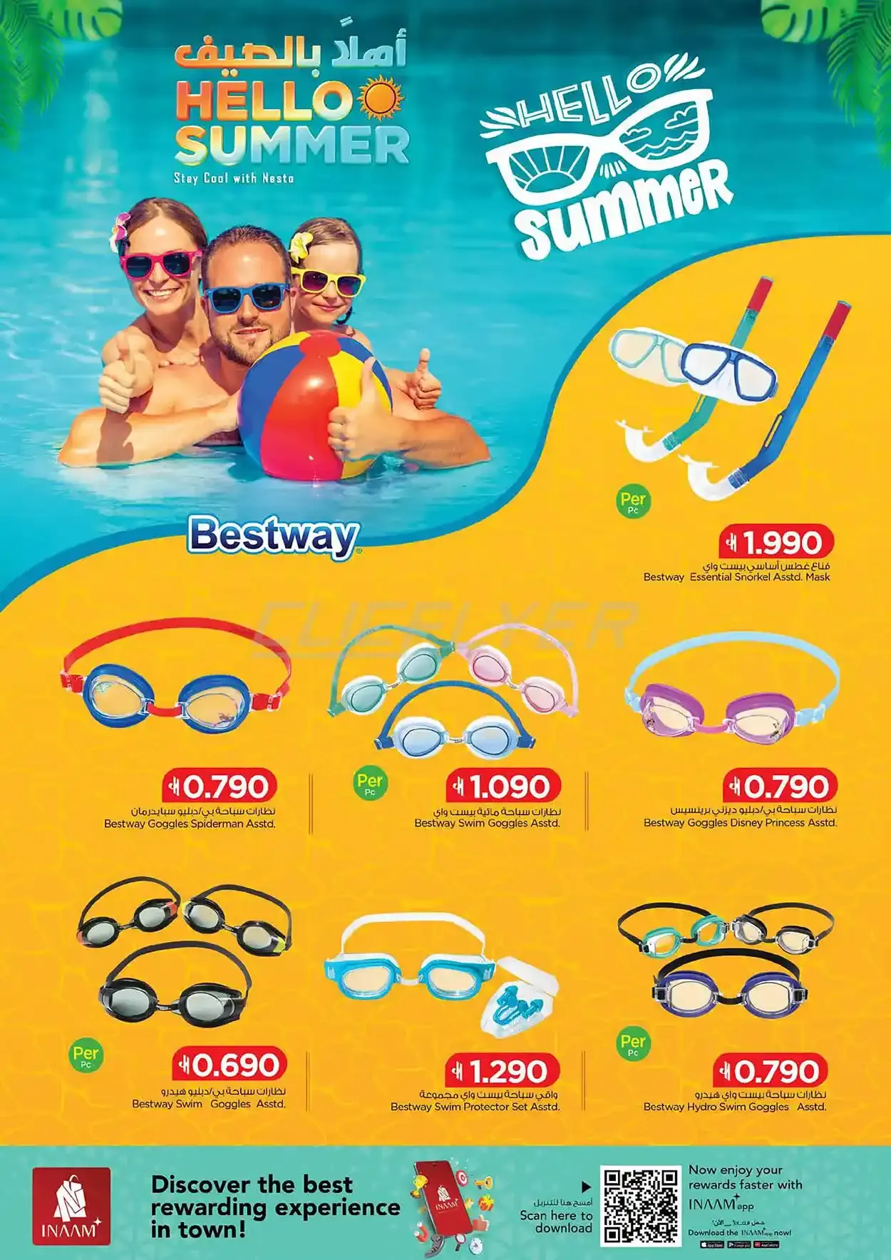 offerimage