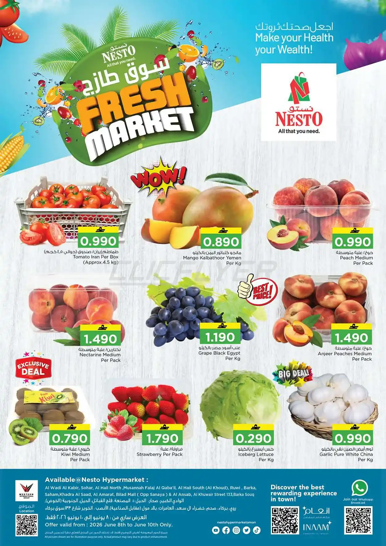 offerimage