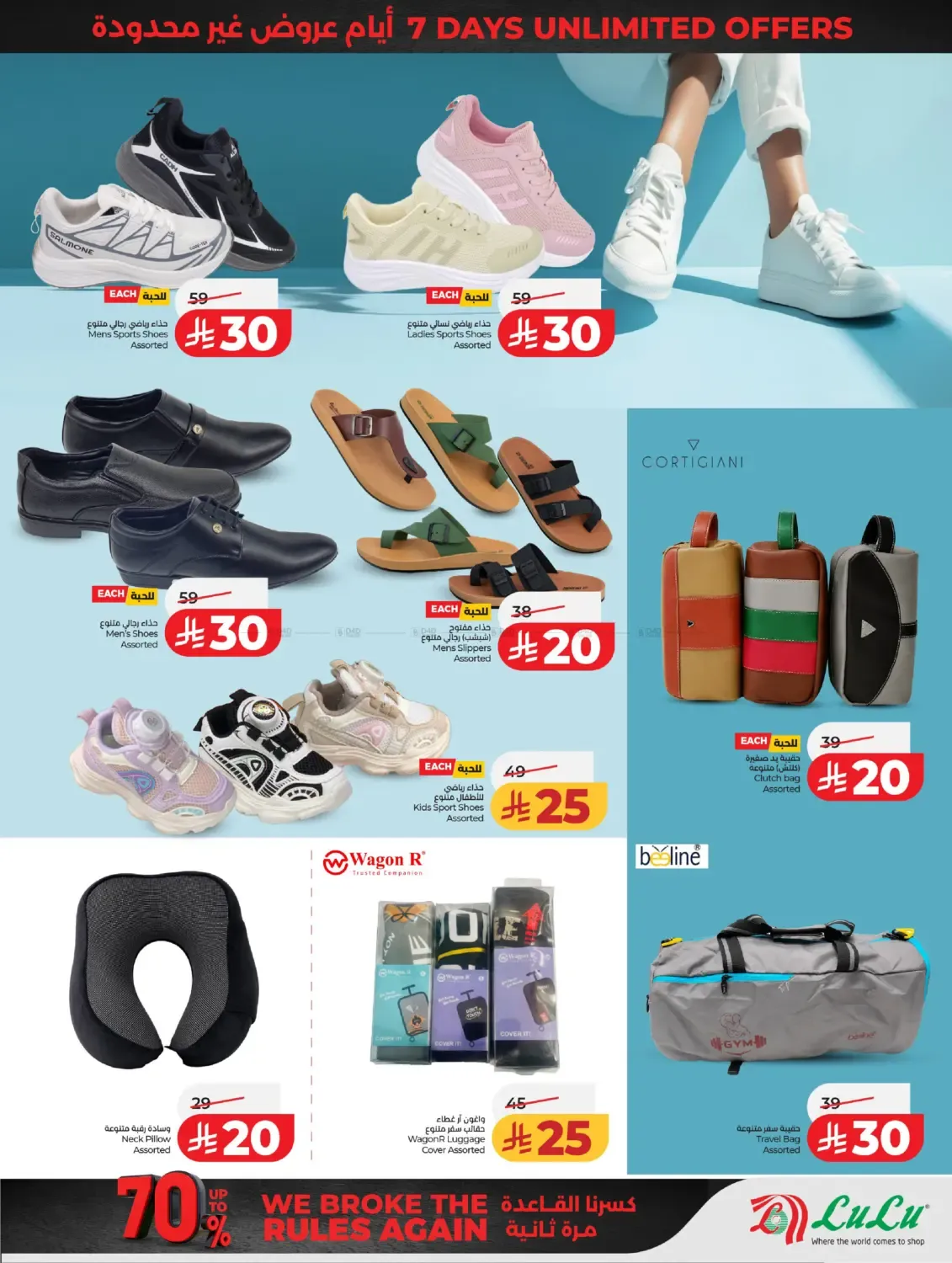 offerimage