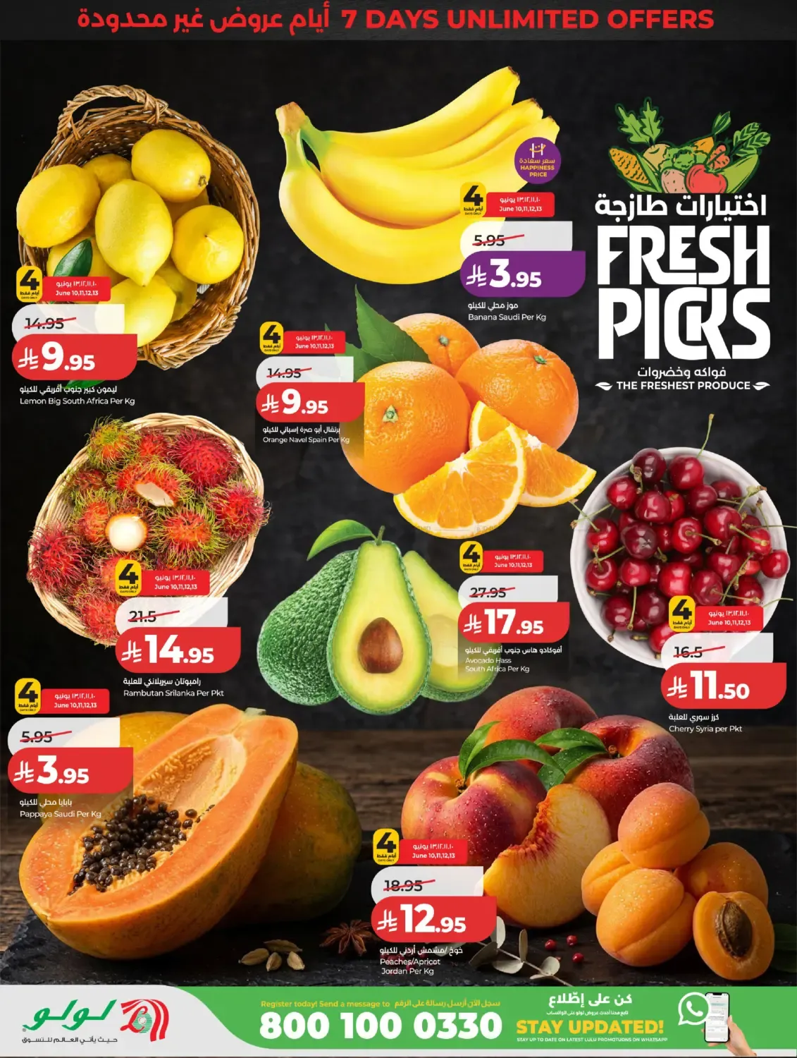 offerimage