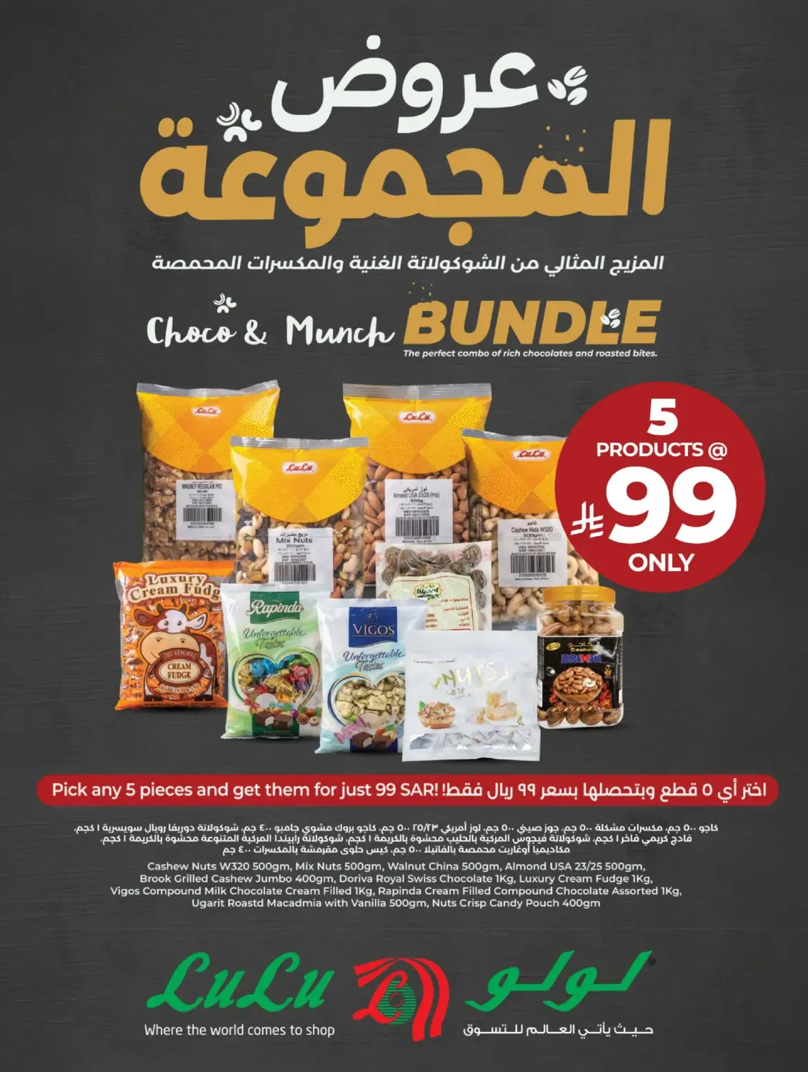 offerimage