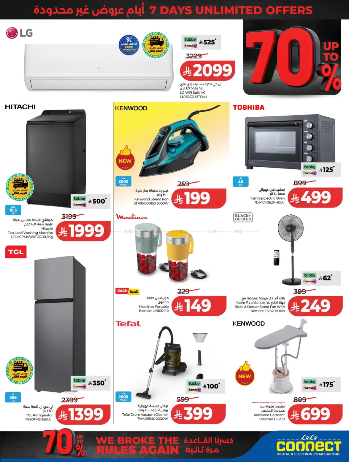 offerimage