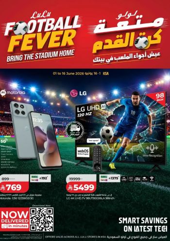 Lulu offer thumb