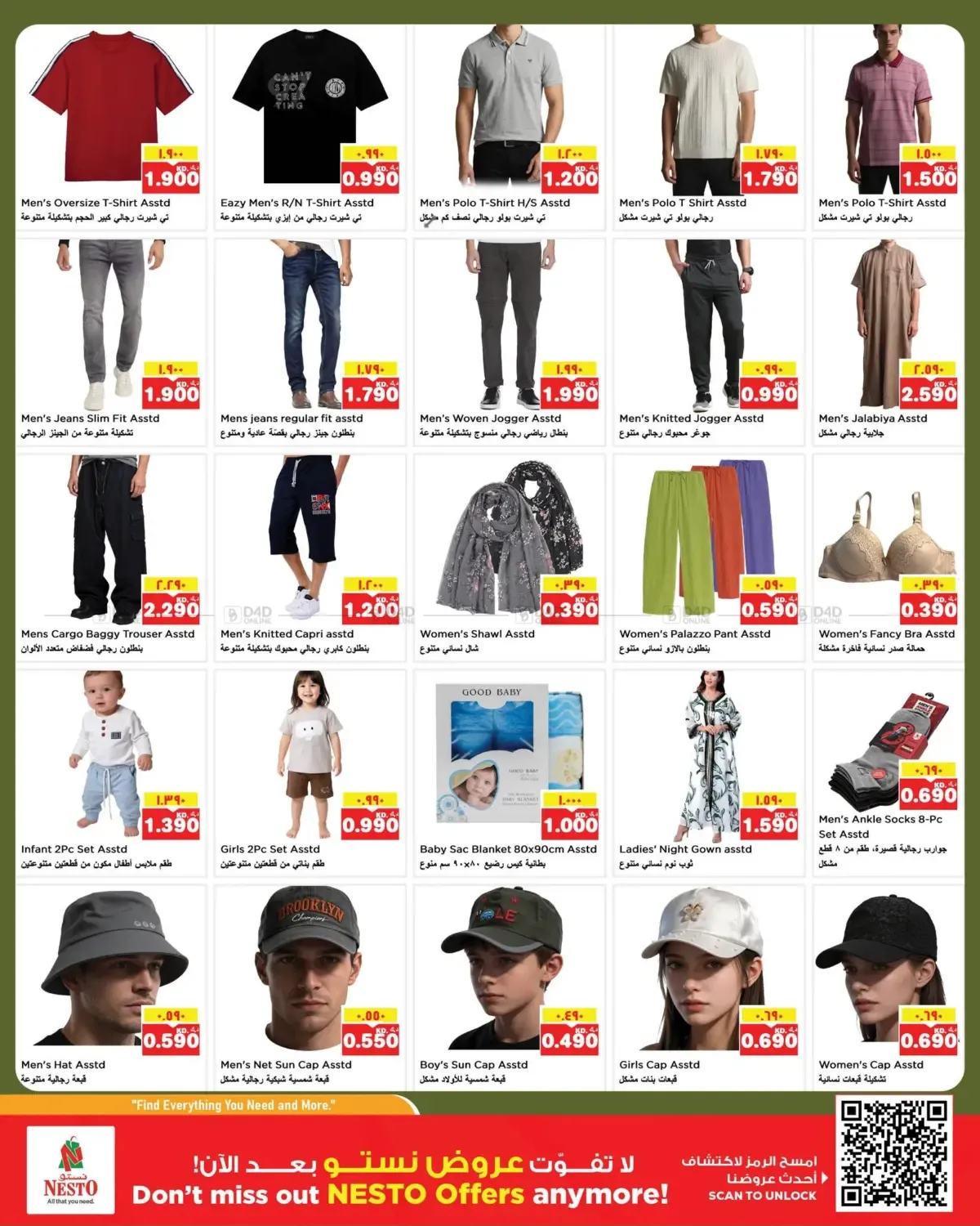offerimage
