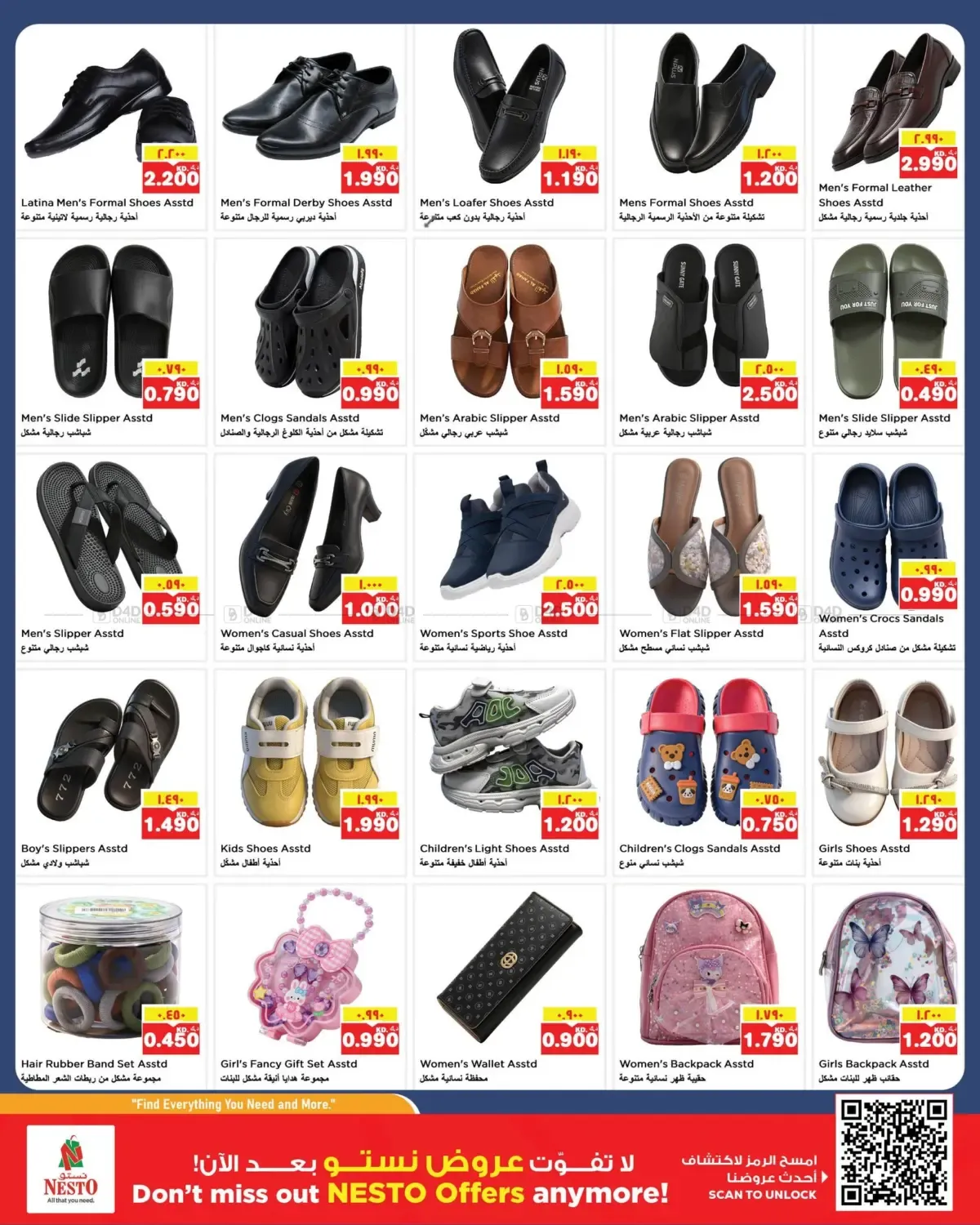 offerimage
