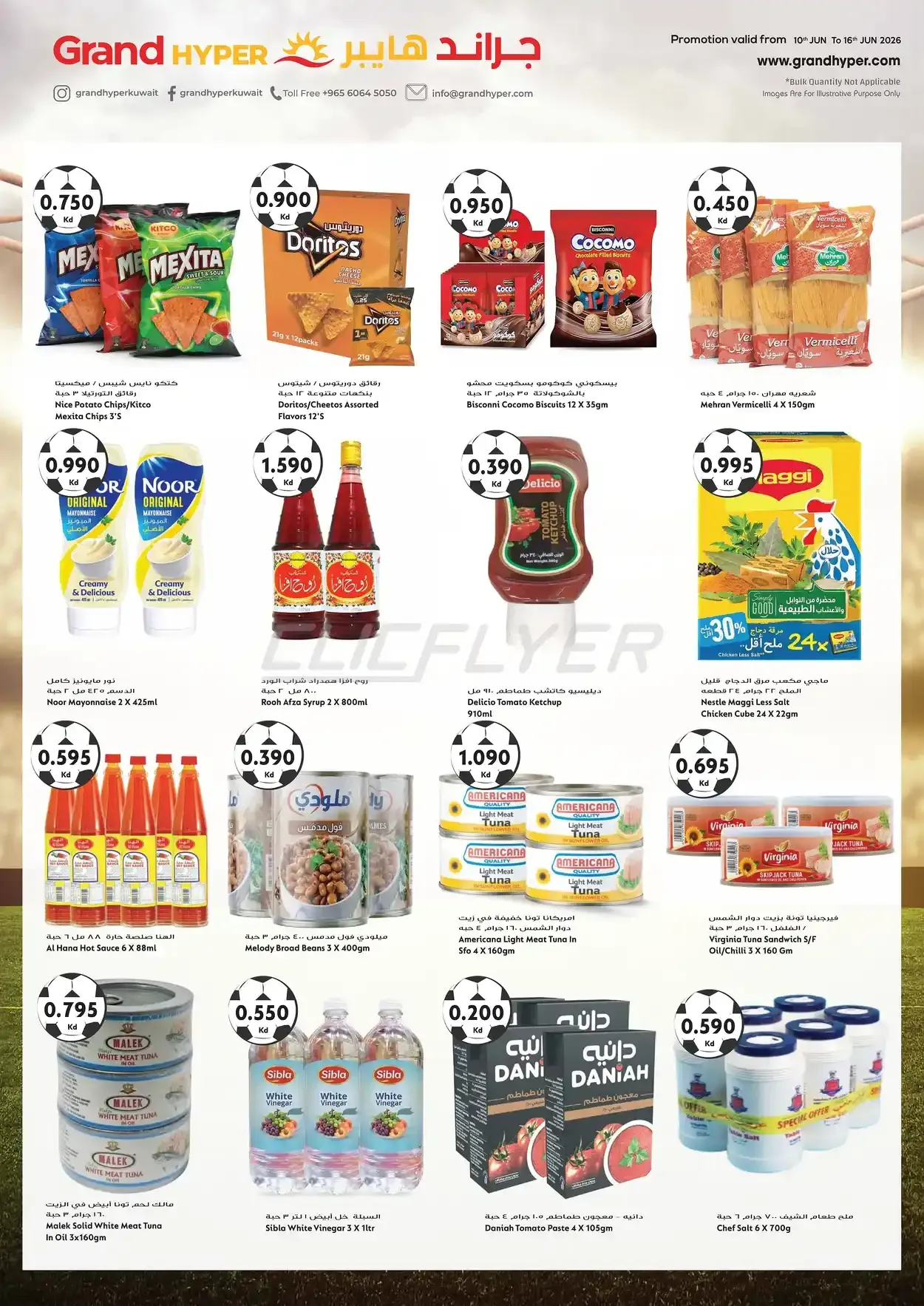 offerimage