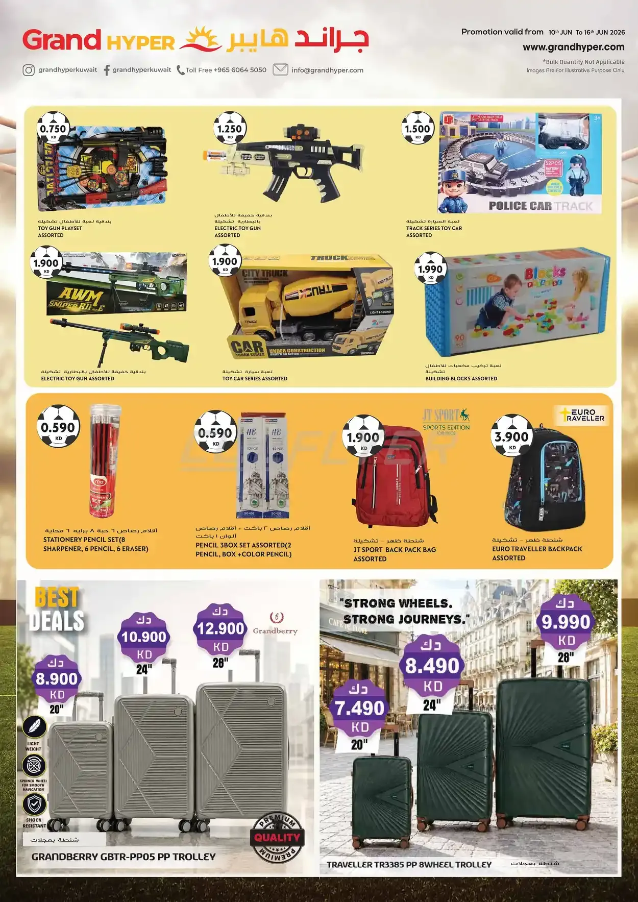 offerimage