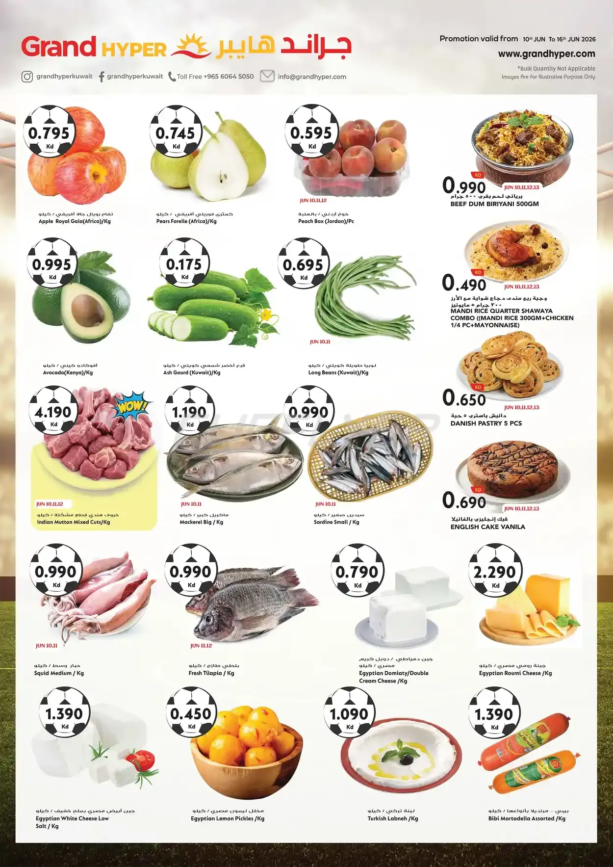 offerimage