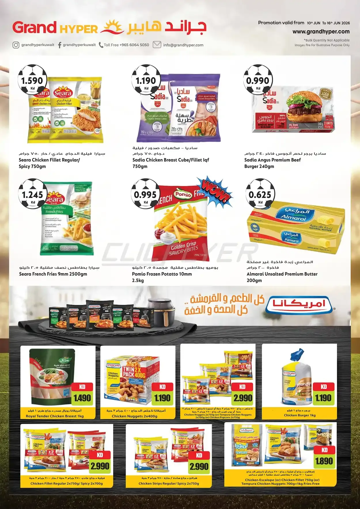 offerimage