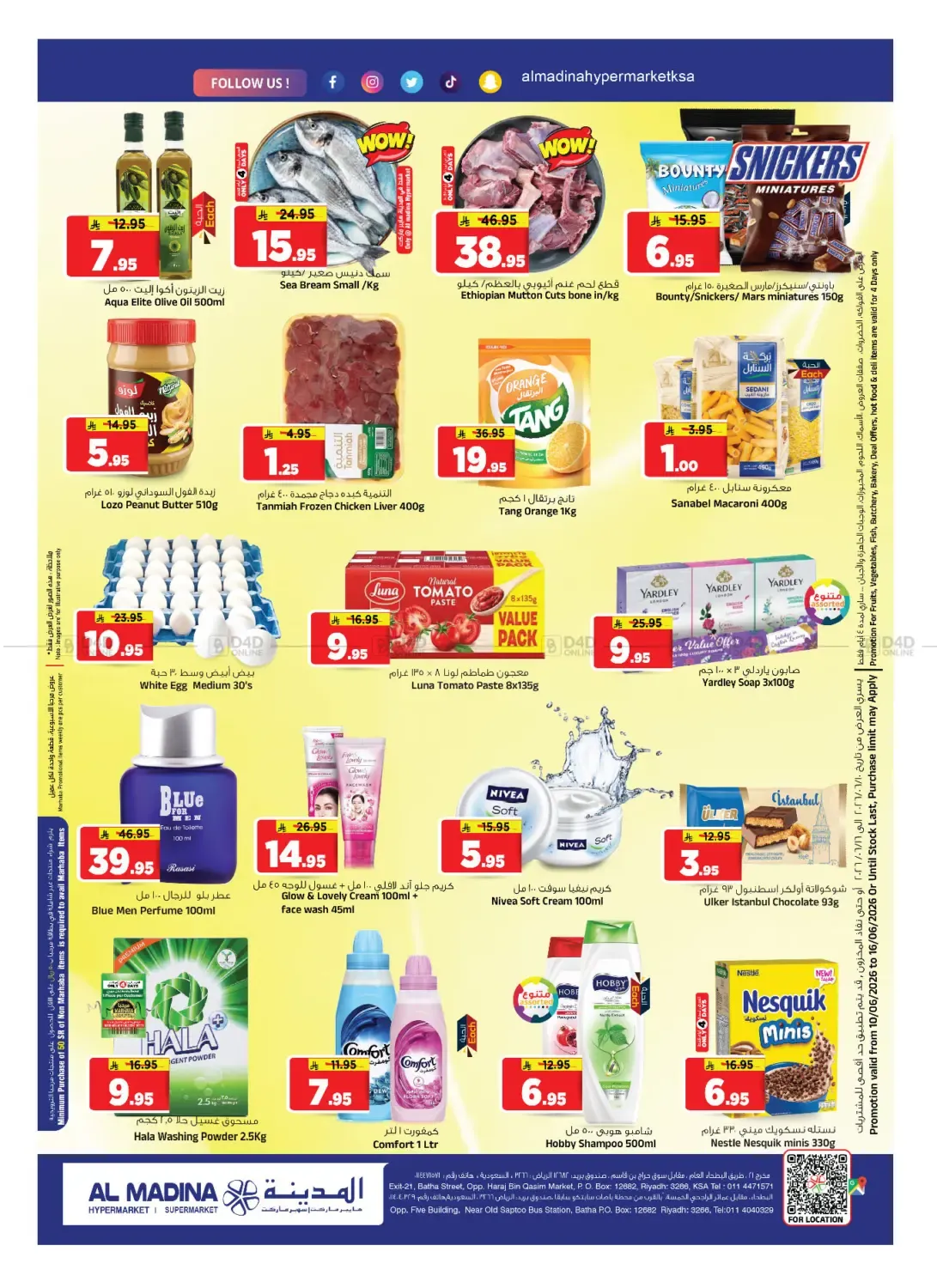offerimage