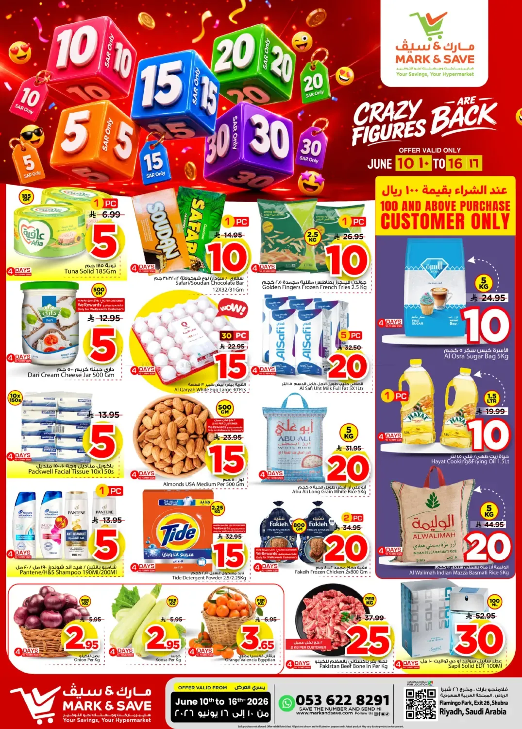 offerimage