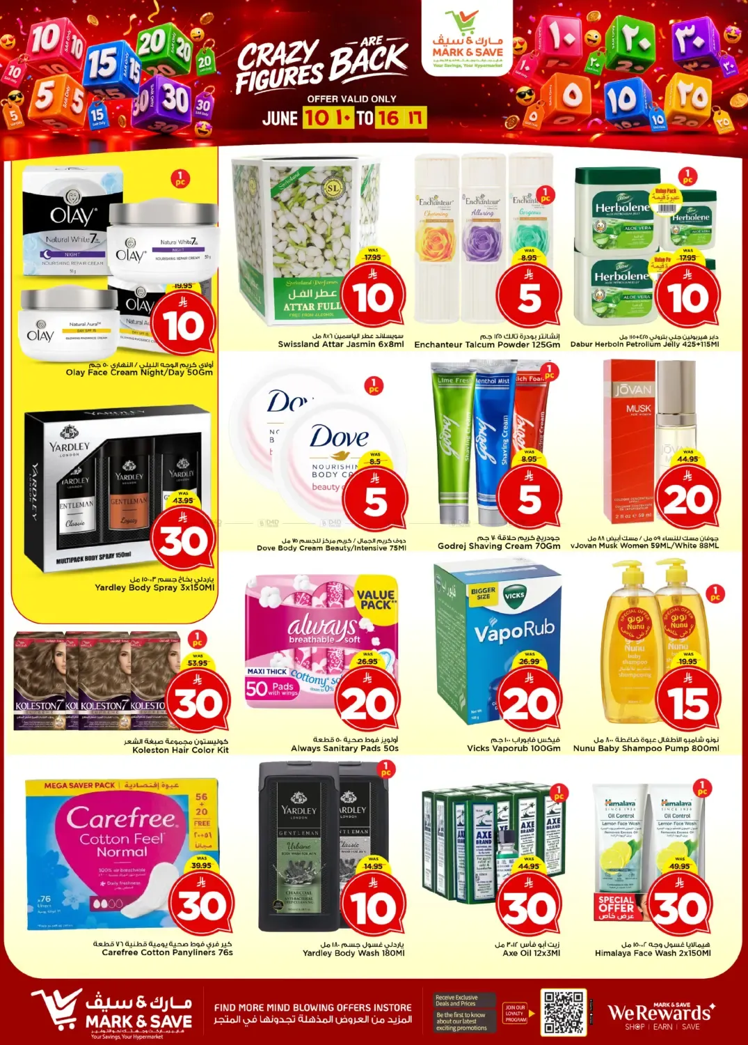 offerimage
