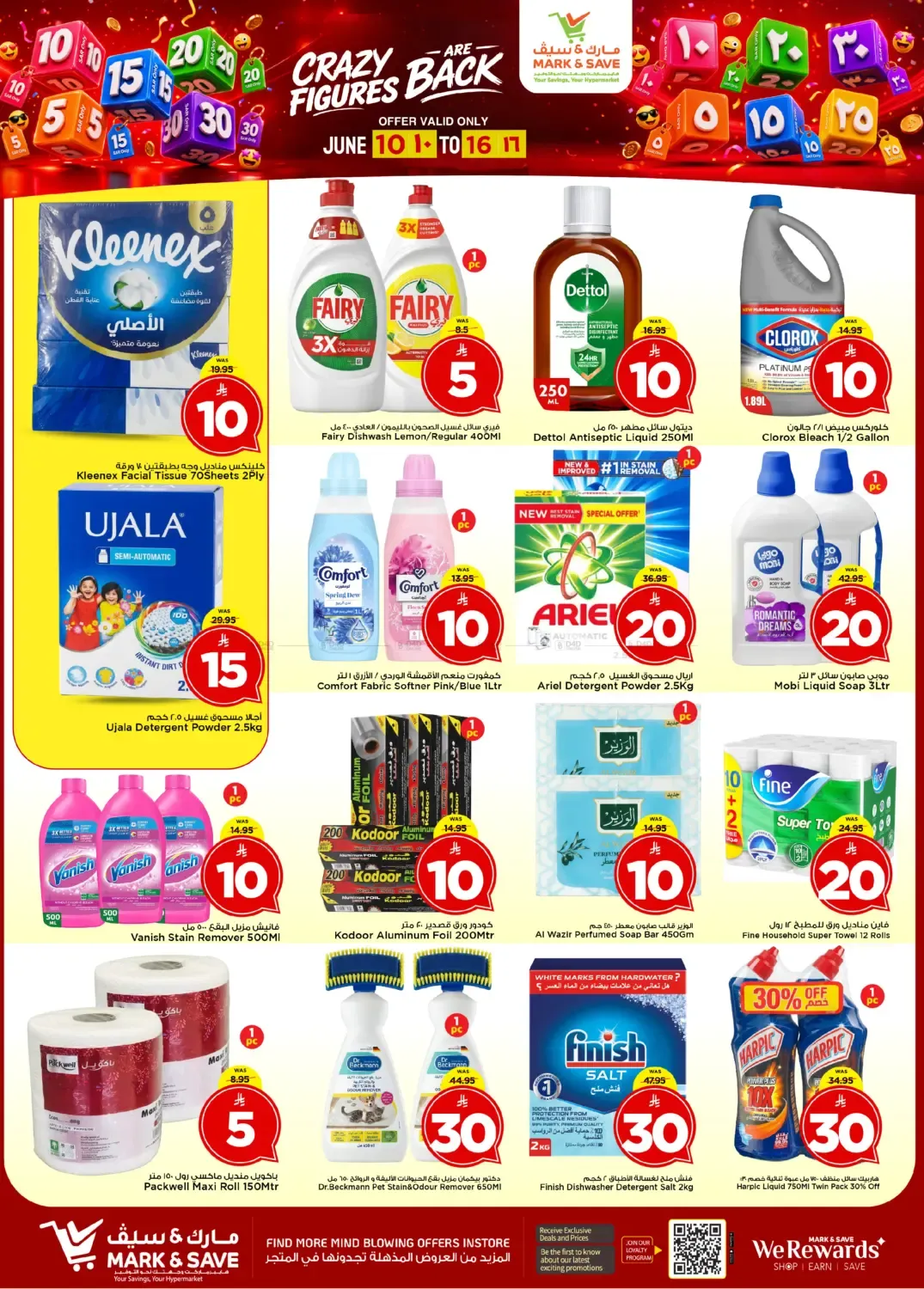 offerimage