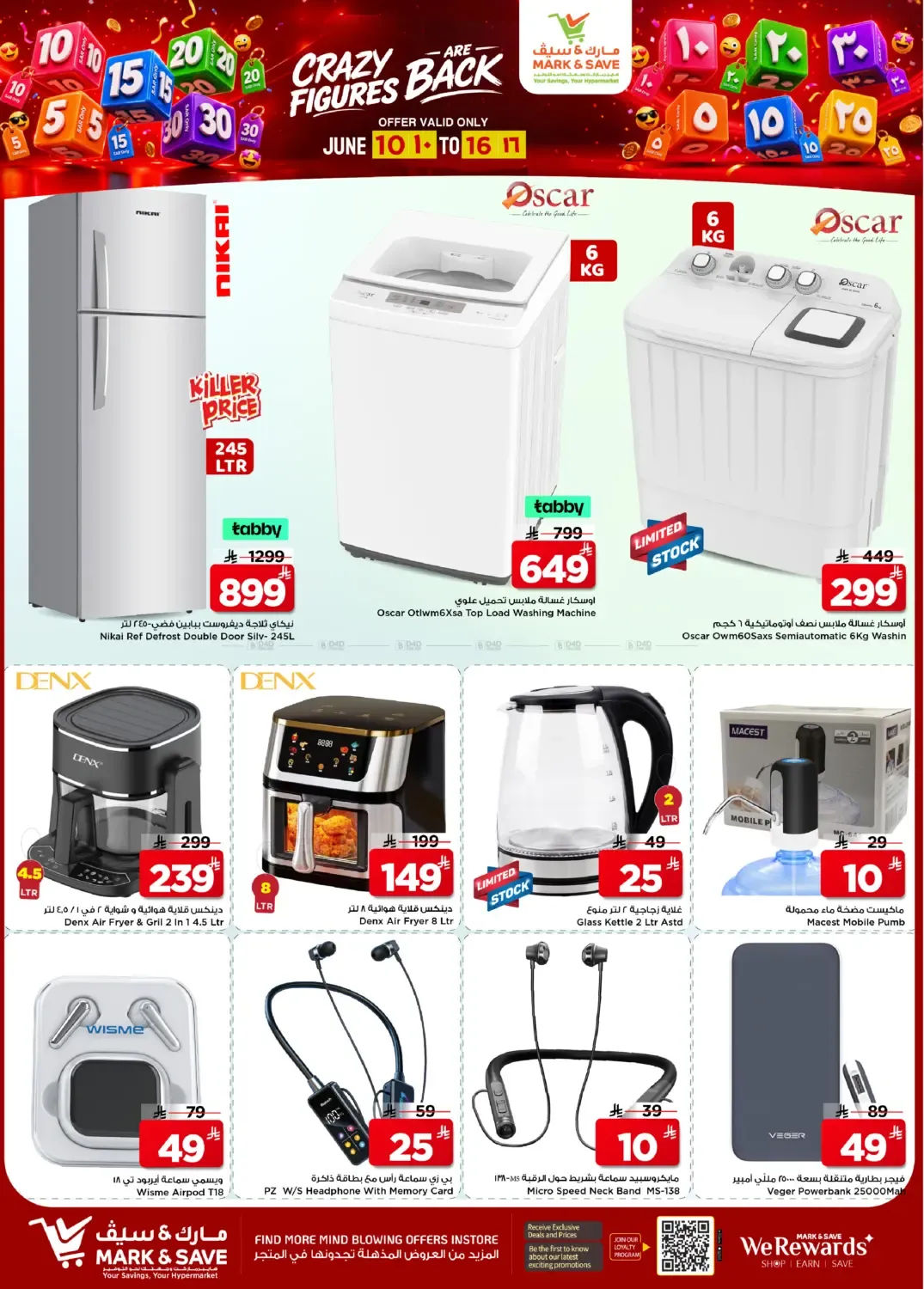 offerimage