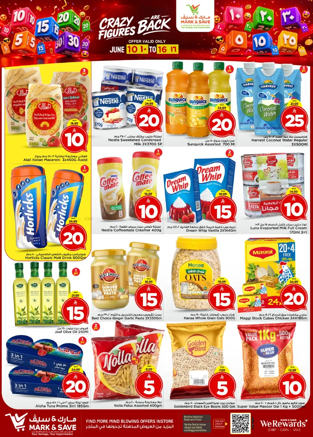 offerimage