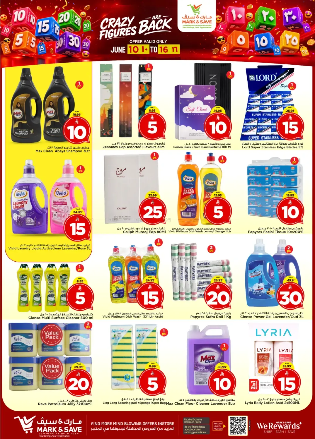 offerimage